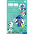 Charger l'image dans la galerie, Stitch, ma peluche d'activités
