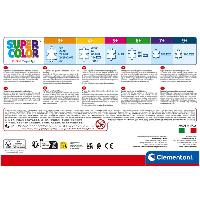 Superman Core - 104 pièces - 104 pièces
