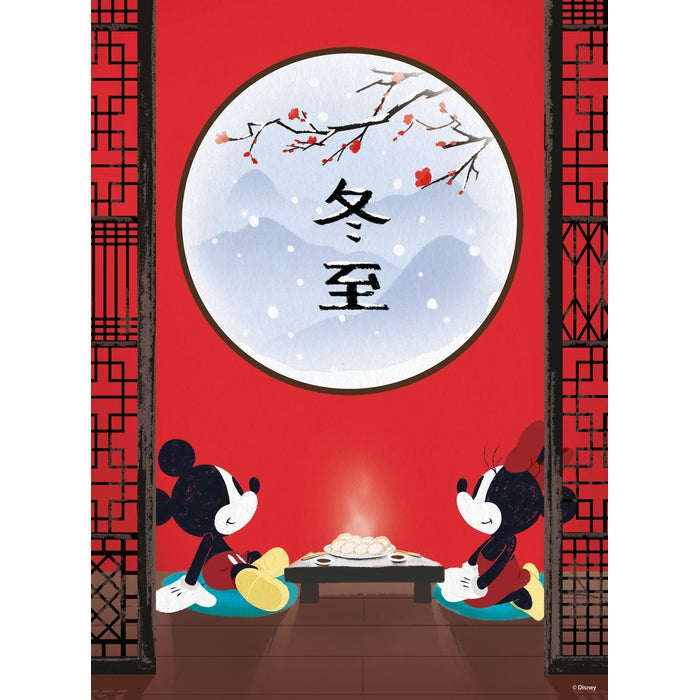 Disney The Oriental Break - 500 pièces